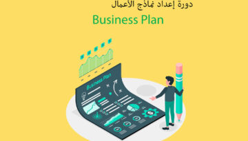 Business-Plan-course