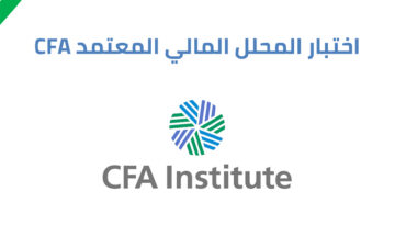 CFA-Certification-Practice-Test