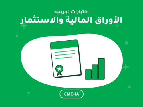 cme-1a