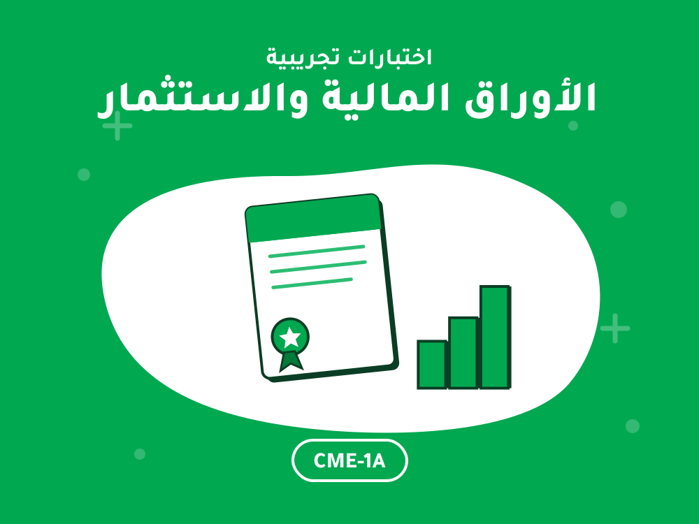 cme-1a