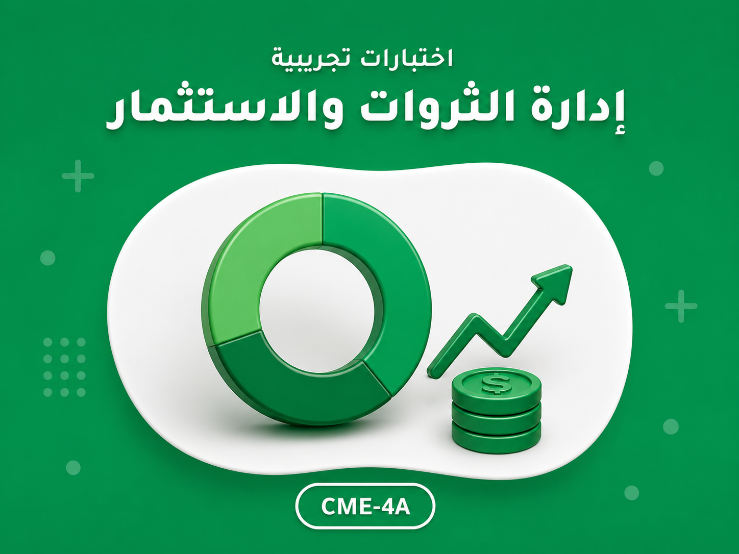 new-image-cme-4a