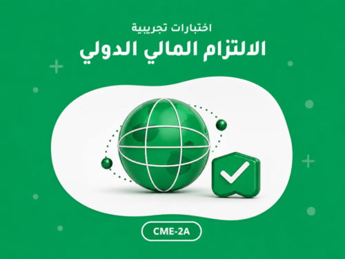 new-image-cme-2a