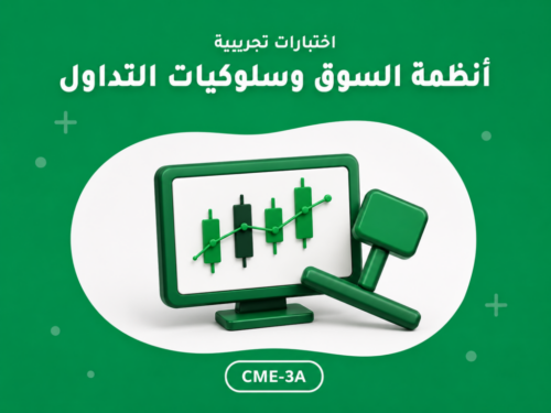 new-image-cme-3a