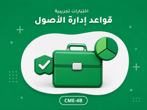 new-image-cme-4b